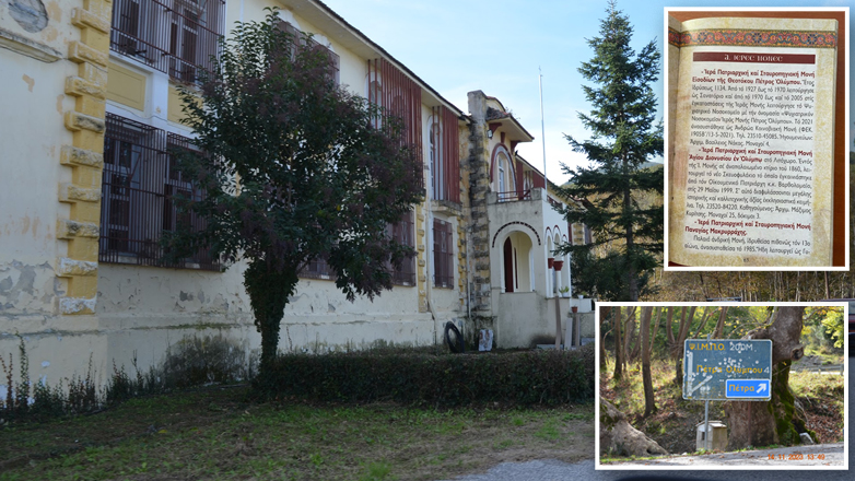 Οι Άγιοι καταπατητές Οι Άγιοι καταπατητές