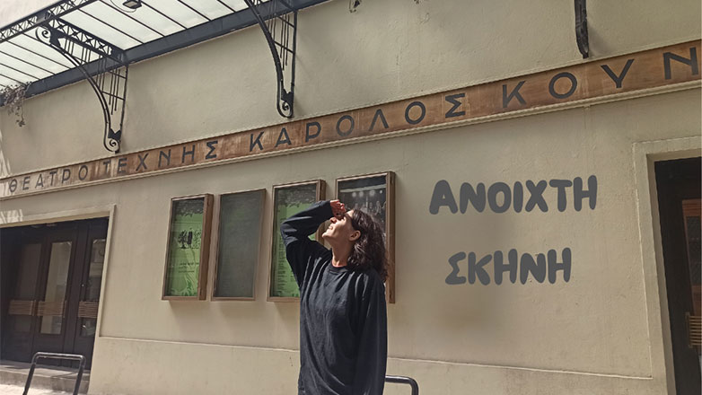 Το Θέατρο Τέχνης εγκαινιάζει την «Ανοιχτή Σκηνή»