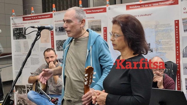 Θεσσαλονίκη: Τραγούδησαν στην πρώτη επέτειο του Πολυτεχνείου το 1974 και ξαναβρέθηκαν στη σκηνή 49 χρόνια μετά