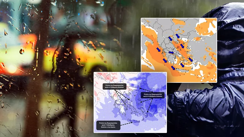 Παγωμένο Σαββατοκύριακο