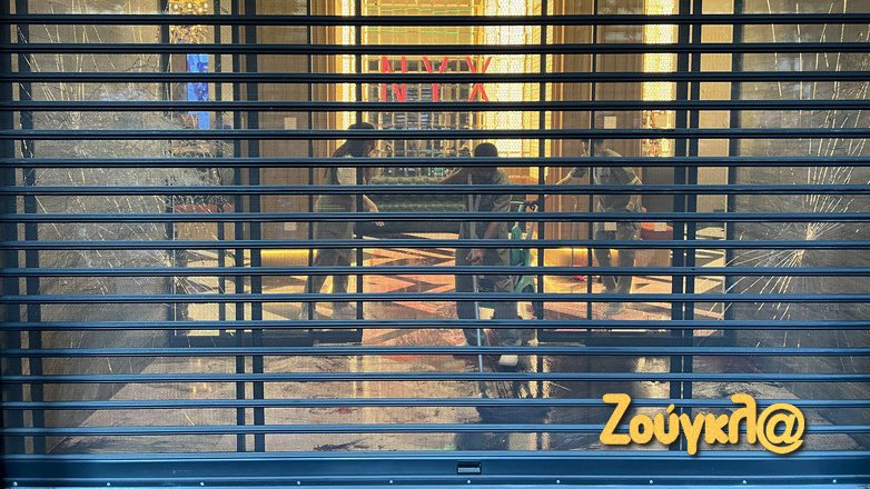 Επεισόδια στη Σταδίου – Έσπασαν τζαμαρία ξενοδοχείου και πέταξαν μπογιές