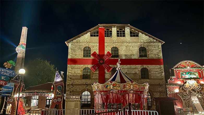 Ο Μύλος των Ξωτικών στα Τρίκαλα