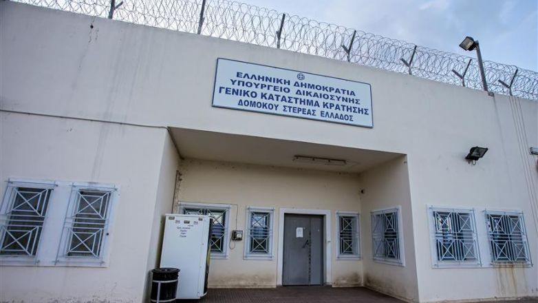 Δομοκός: Γυναίκα προσπάθησε να περάσει ναρκωτικά για τον δολοφόνο του Μιχάλη Ζαφειρόπουλου