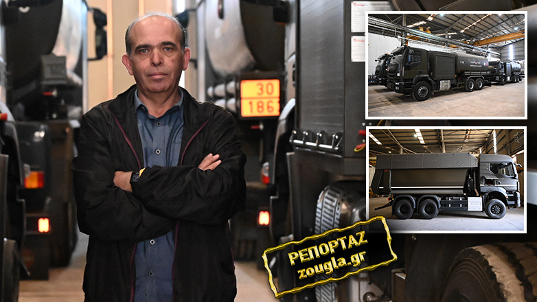 H κατασκευή ειδικών οχημάτων για τις Ένοπλες Δυνάμεις