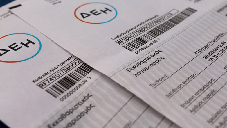 Σταθερό το τιμολόγιο της ΔΕΗ για τον Δεκέμβριο