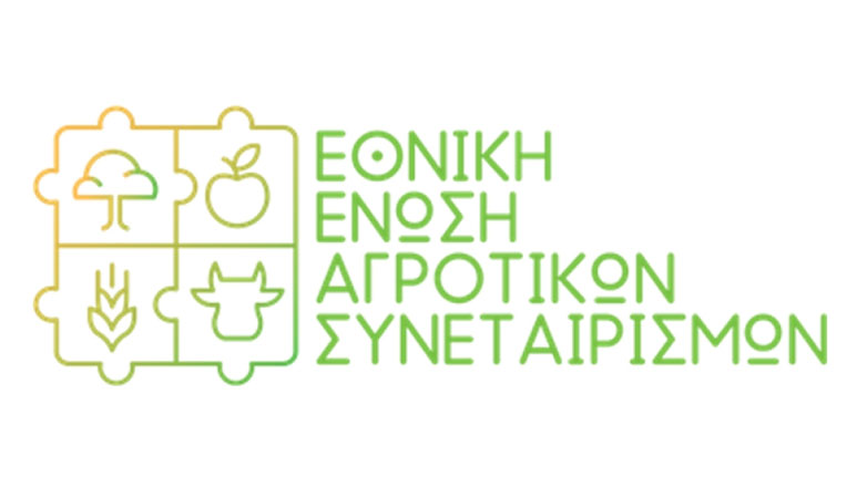Αντίθετοι ΕΘΕΑΣ και INCOFRUIT στη μείωση χρήσης φυτοπροστατευτικών προϊόντων
