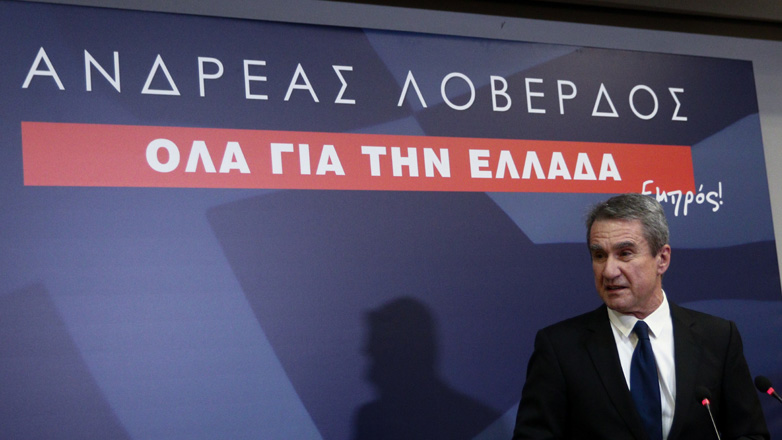 Λοβέρδος: Θα είμαι παρών στον χώρο του Κέντρου της πολιτικής