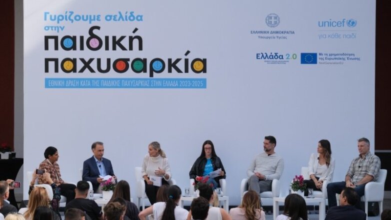 Εθνική δράση κατά της Παιδικής Παχυσαρκίας στην Ελλάδα 2023-2025