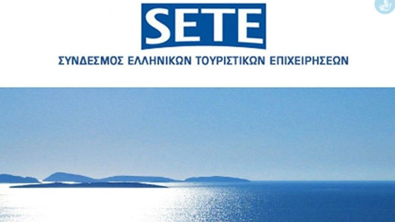 INΣΕΤΕ: Οι τέσσερις άξονες παρεμβάσεων για βιώσιμη ανάπτυξη του τουρισμού