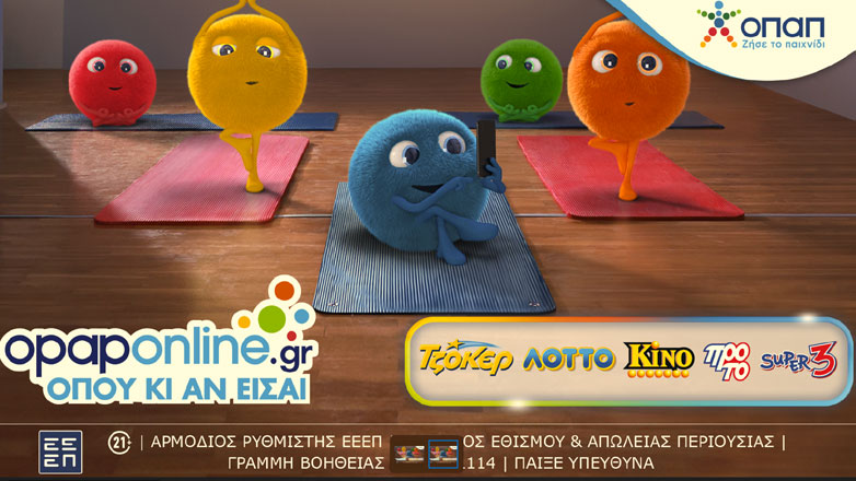 Κέρδη έως και 10.000 ευρώ κάθε μήνα, για 10 χρόνια – Το ανανεωμένο ΛΟΤΤΟ στο opaponline.gr