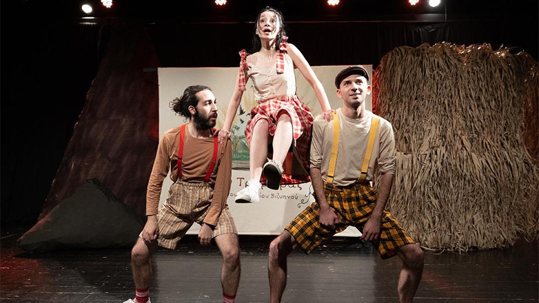 «Ο Τρομάρας» ξεσηκώνει τα παιδιά στο θέατρο Αλκμήνη