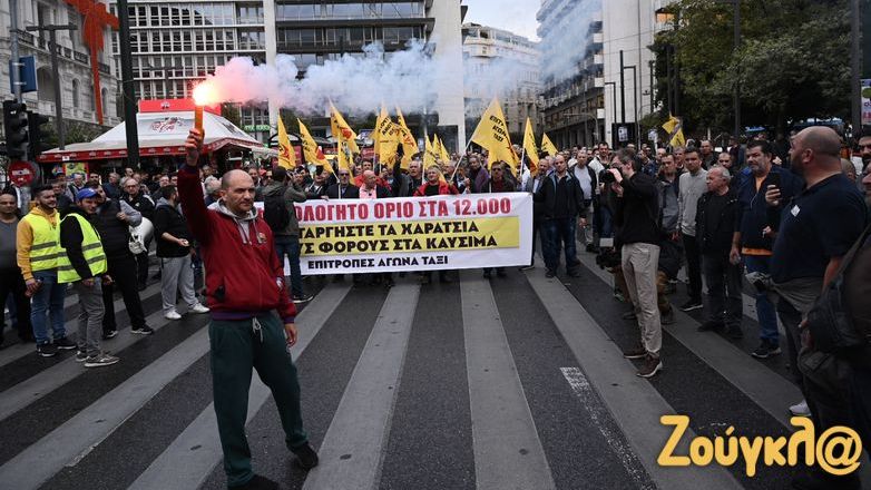 Διαμαρτυρία των επιστημονικών φορέων στο κέντρο της Αθήνας – Αποκαταστάθηκε η κυκλοφορία