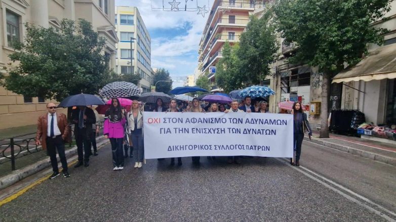 Πάτρα: Συγκέντρωση διαμαρτυρίας και πορεία ενάντια στο νέο φορολογικό νομοσχέδιο