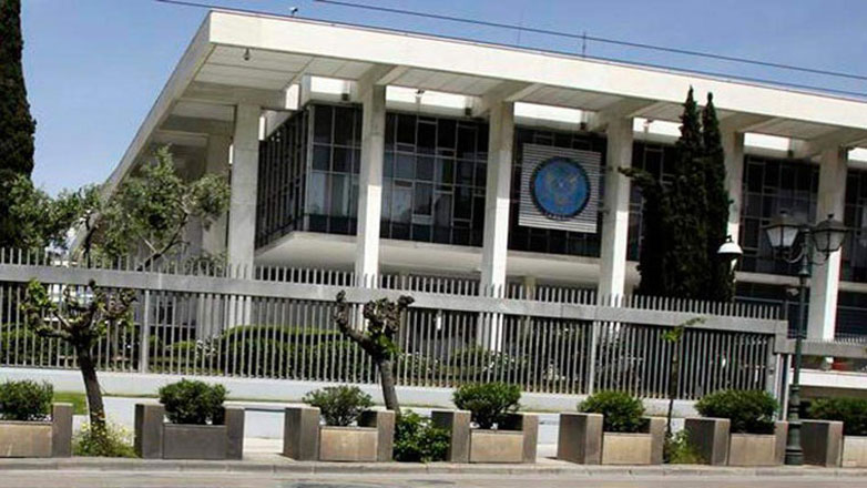 Η πρεσβεία και το προξενείο των ΗΠΑ θα παραμείνουν κλειστά την Πέμπτη, 23 Νοεμβρίου