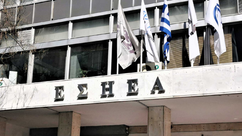 ΕΣΗΕΑ: «Καταδικάζουμε απερίφραστα την οπαδική βία»