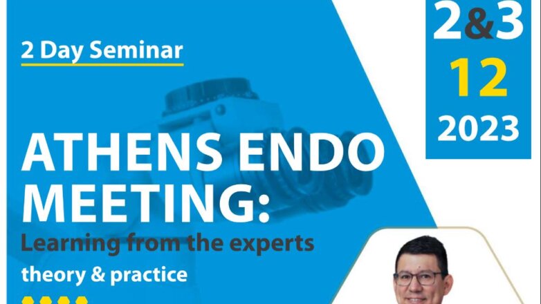 Διήμερο Meeting Ενδοδοντίας στις 2 και 3 Δεκεμβρίου 2023