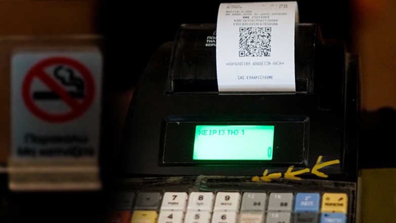 Εστιατόριο κέρδισε μισό εκατομμύριο από φοροδιαφυγή