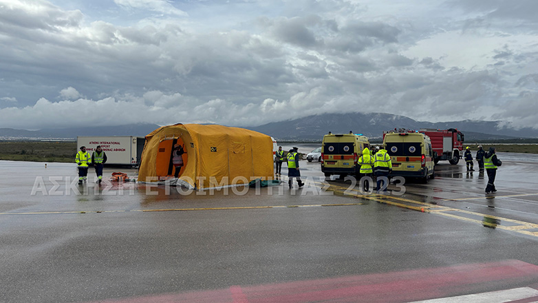 Διεθνής Αερολιμένας Αθηνών: Άσκηση ετοιμότητας ευρείας κλίμακας 2023