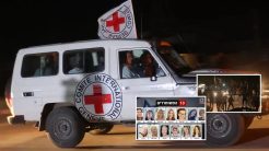 Απελευθερώθηκαν 24 όμηροι