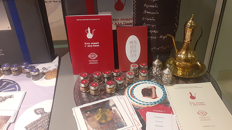 Ιωάννινα: Μαγειρεύοντας στην Ήπειρο 100.000 χρόνια