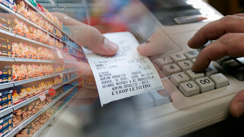 Σούπερ μάρκετ έκοβε αποδείξεις, αλλά δεν τις δήλωνε