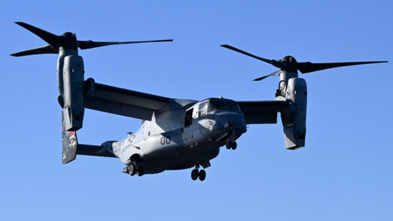 Συνετρίβη αεροσκάφος των αμερικανικών ενόπλων δυνάμεων με 8 επιβαίνοντες