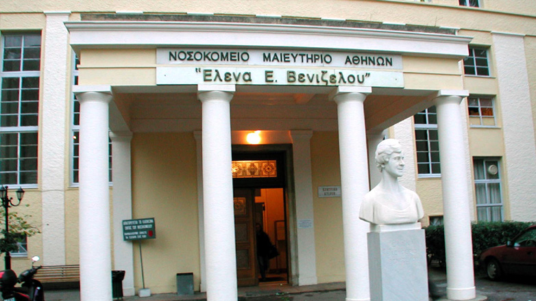 Η Φωτεινή Θειακού νέα Διοικήτρια του νοσοκομείου «Έλενα Βενιζέλου»