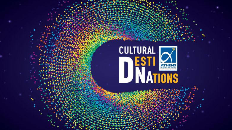 Νέες πολιτιστικές εμπειρίες στον Διεθνή Αερολιμένα Αθηνών!