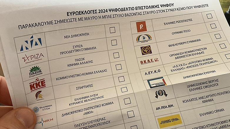 Ευρωεκλογές 2024: Αυτά θα είναι τα ψηφοδέλτια της επιστολικής ψήφου