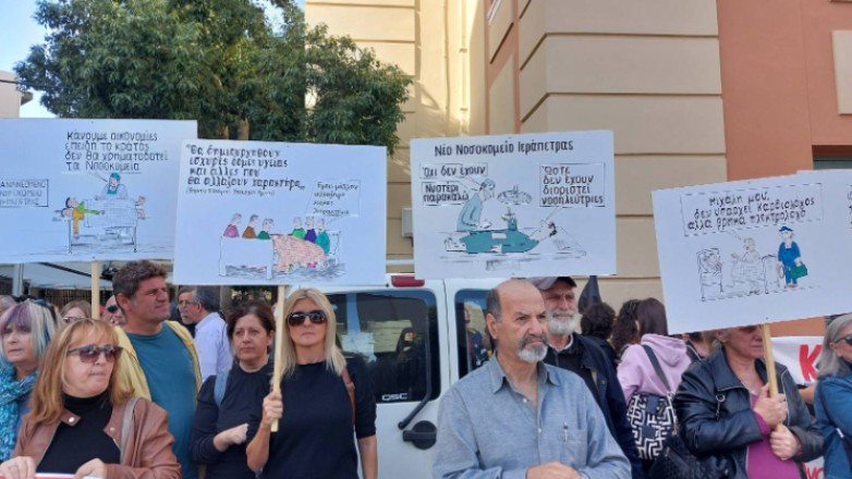 Παγκρήτιο συλλαλητήριο στο Ηράκλειο για την υγεία: «Η Κρήτη δίνει τη μάχη της για τη δημόσια υγεία»