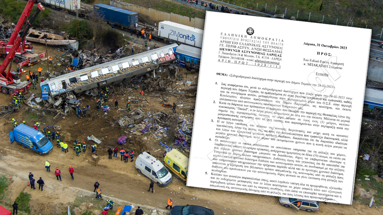 Τέμπη: Δολιοφθορά στα συντρίμμια των μοιραίων τρένων φοβάται τώρα η ΕΛ.ΑΣ.