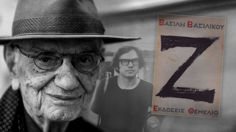 Πέθανε ο Βασίλης Βασιλικός