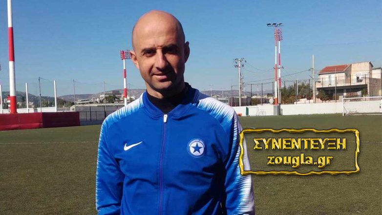 Ο Γιώργος Κυρίος στο zougla.gr: «Αυτά είναι τα μεγαλύτερα προβλήματα του εφετινού Ολυμπιακού»