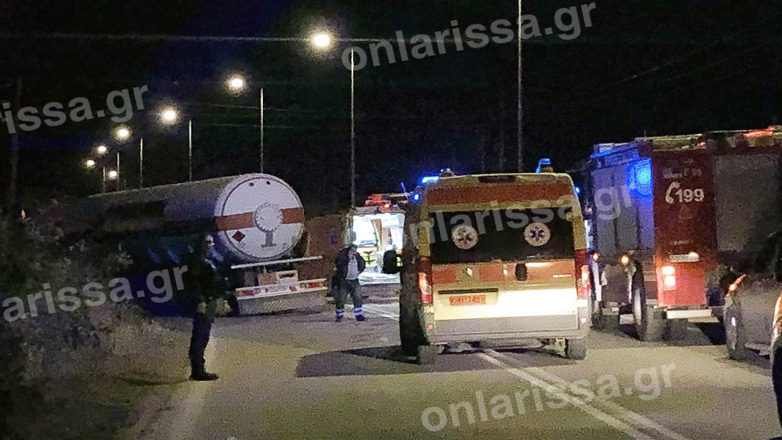 Τραγωδία στη Λάρισα: Βυτιοφόρο συγκρούστηκε με αυτοκίνητο-Νεκρός ο οδηγός του ΙΧ