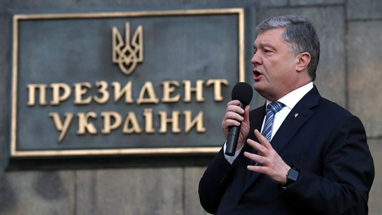 Το Κίεβο απαγορεύει στον πρώην πρόεδρο Ποροσένκο να ταξιδέψει στο εξωτερικό