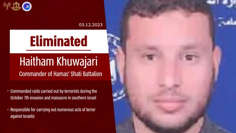 Ισραηλινός στρατός: Εξοντώθηκε ο διοικητής του τάγματος Σάτι της Χαμάς