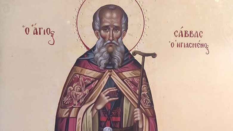 Ποιος ήταν ο Άγιος Σάββας ο Ηγιασμένος που τιμάται σήμερα