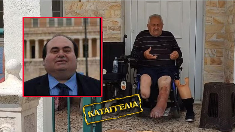 Επέστρεψε στο σπίτι του μετά την έξωση ο 82χρονος ΑμεΑ – Παρανομίες και απρεπή συμπεριφορά από αστυνομικούς καταγγέλλει ο δικηγόρος του