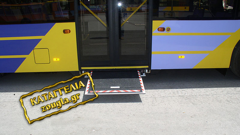 Καταγγελία στη «Ζούγκλα»: Αρνήθηκαν σε ΑμεΑ την επιβίβασή του σε λεωφορείο