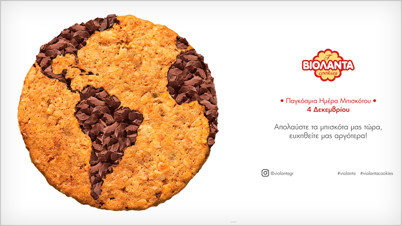 H Βιολάντα γιορτάζει την Παγκόσμια Ημέρα Μπισκότου!