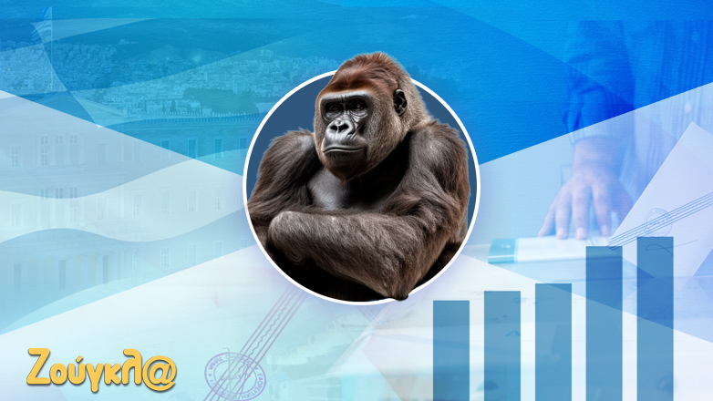 Ποσοστά με νόημα…