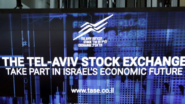 Το Χρηματιστήριο του Τελ Αβίβ ότι οι επενδυτές ήξεραν για την επίθεση της 7ης Οκτωβρίου