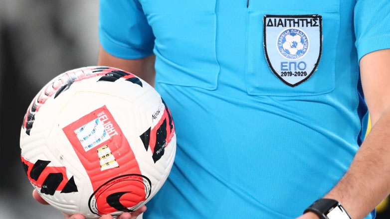 ΕΠΟ: «Καλούμε την κυβέρνηση να αποκαλύψει τα πρόσωπα πίσω από τις “ανώνυμες” απειλές κατά των διαιτητών»