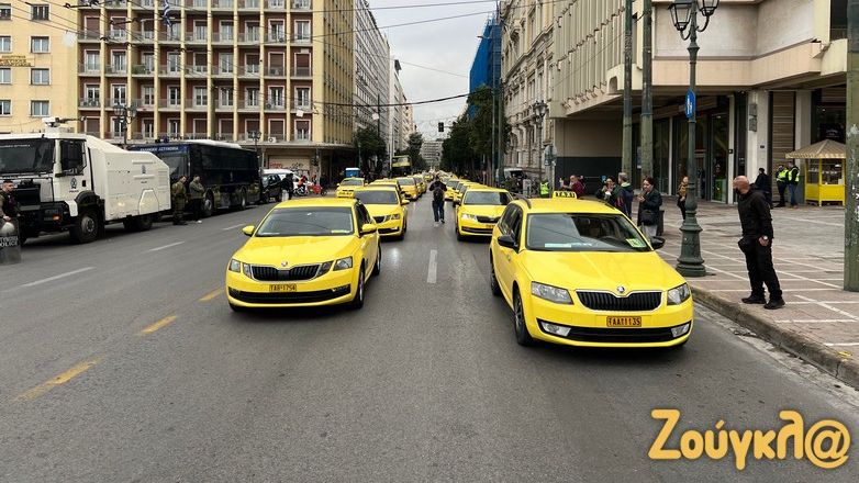 Πορεία διαμαρτυρίας οδηγών ταξί ενάντια στο φορολογικό νομοσχέδιο