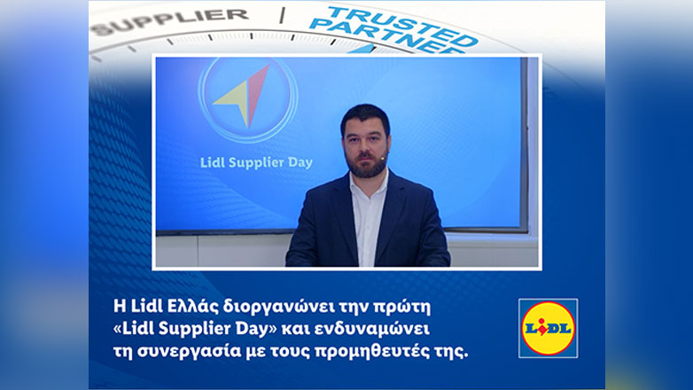 Η Lidl Ελλάς διοργανώνει την πρώτη «Lidl Supplier Day» και ενδυναμώνει τη συνεργασία με τους προμηθευτές της
