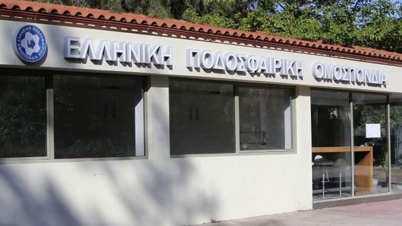 ΕΠΟ: Ημερίδες για την στοιχηματική απάτη