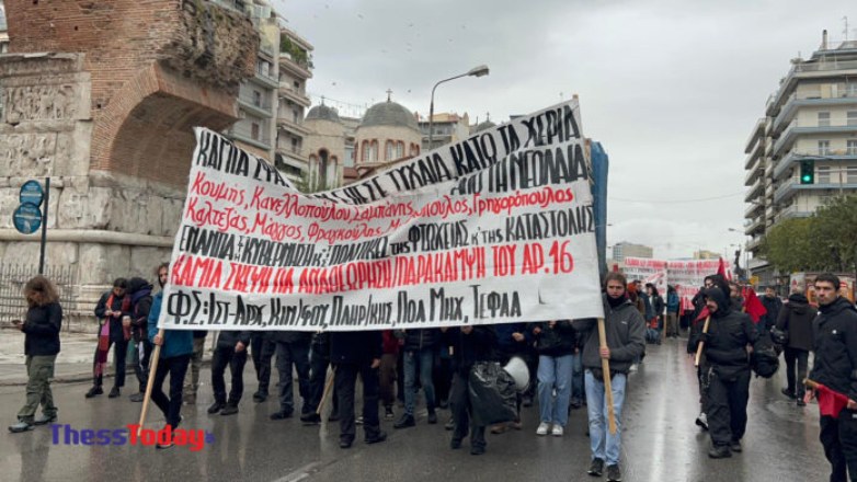 Θεσσαλονίκη: «Καμία σφαίρα δεν έπεσε τυχαία» – Πορεία για τα 15 χρόνια από τη δολοφονία Γρηγορόπουλου