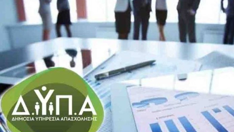 ΔΥΠΑ: Ρεκόρ των προγραμμάτων επιδότησης της εργασίας – 50.282 προσλήψεις για το 2023