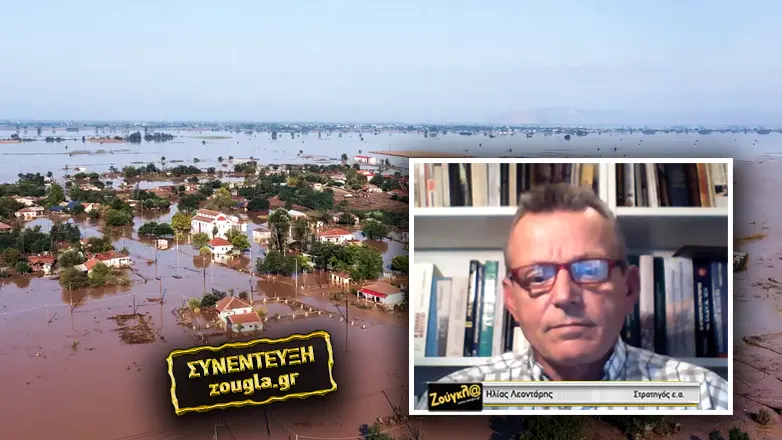 Ένας πρώην Στρατηγός στη θωράκιση της Θεσσαλίας