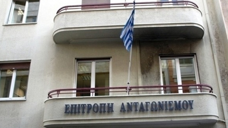 Νέα πρόεδρος της Επιτροπής Ανταγωνισμού η Μαίρη Σαρπ